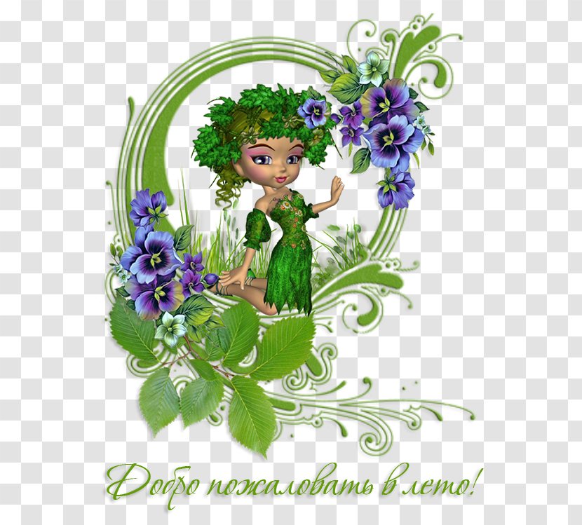 Floral Design Cut Flowers Flower Bouquet Leaf - Fictional Character Transparent PNG