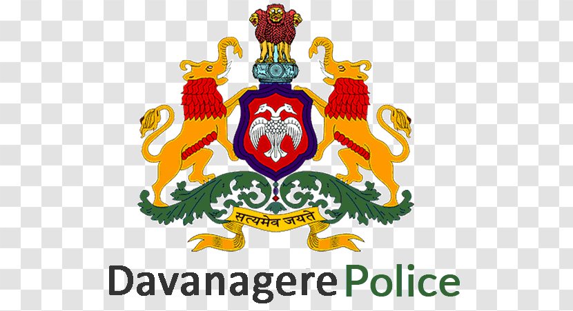 Government Of Karnataka Police Belgaum India - Official Transparent PNG