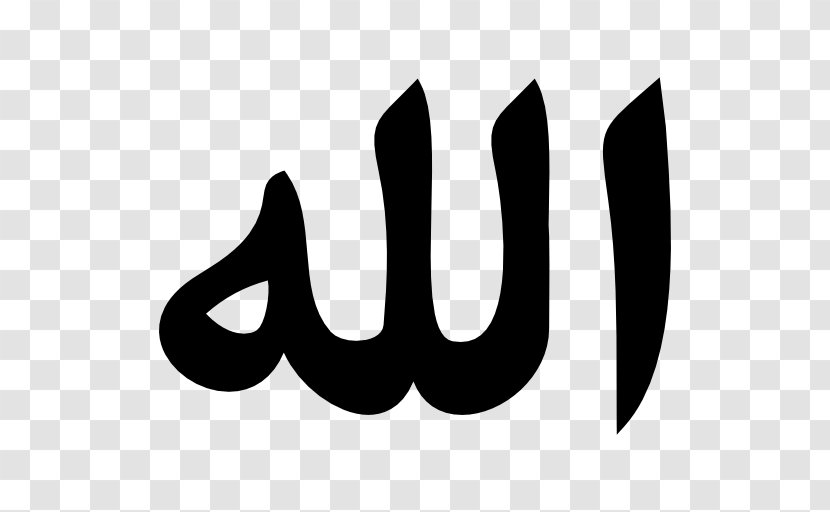 Allah - Monochrome Photography Transparent PNG