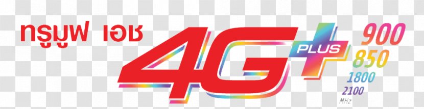 True Move Company Limited Truemove H 4G Corporation Logo - Ais Transparent PNG