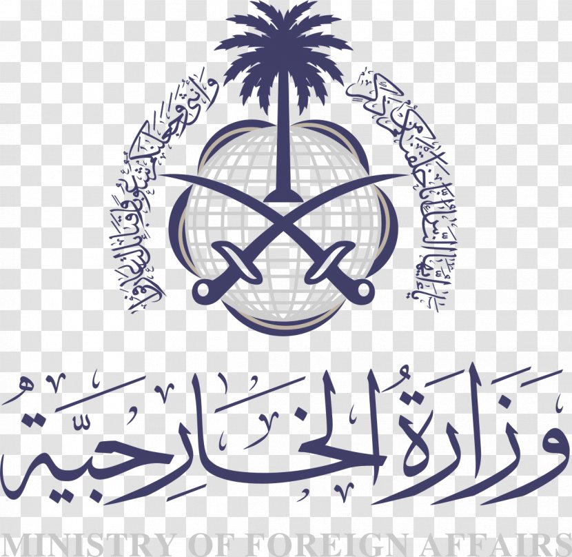 Saudi Arabia Embassy Ministry Of Foreign Affairs Southwest - South - Religious Transparent PNG