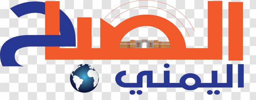 Sana'a Ma'rib Governorate Al Jawf Mahrah Dhamar - Abd Rabbuh Mansur Hadi - United States Transparent PNG