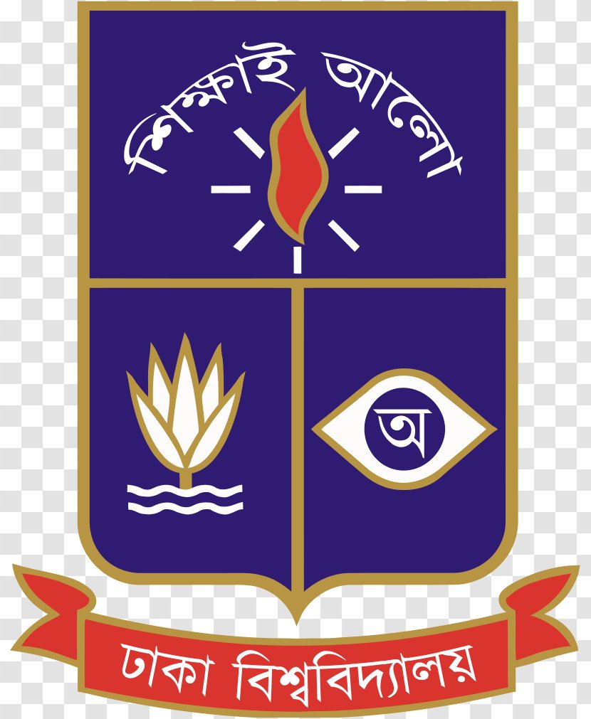 Dhaka University Library Institute Of Information Technology, Business Administration, Curzon Hall - Sign - Alumni Association Transparent PNG
