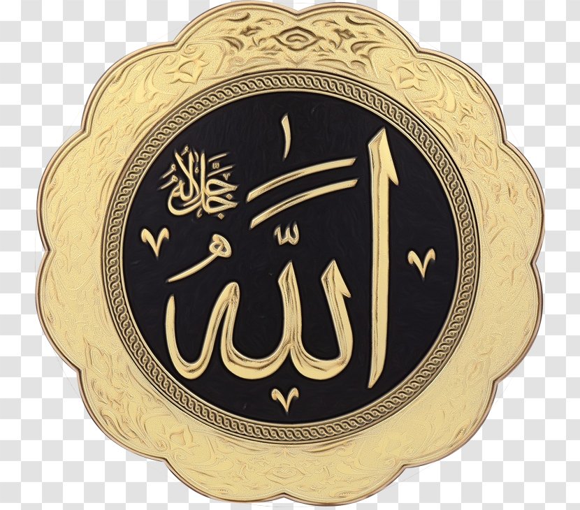 Islamic Calligraphy Art - God - Label Transparent PNG