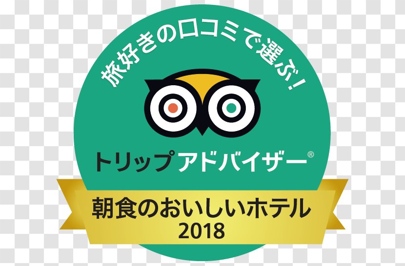 Vessel Hotel Ishigakijima Breakfast Travel TripAdvisor - Logo Transparent PNG