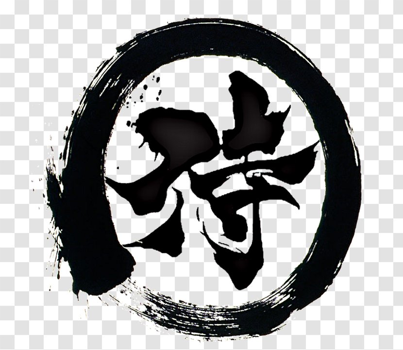 Samurai Kanji Japanese Decal Fūrinkazan - Poster - X Transparent PNG