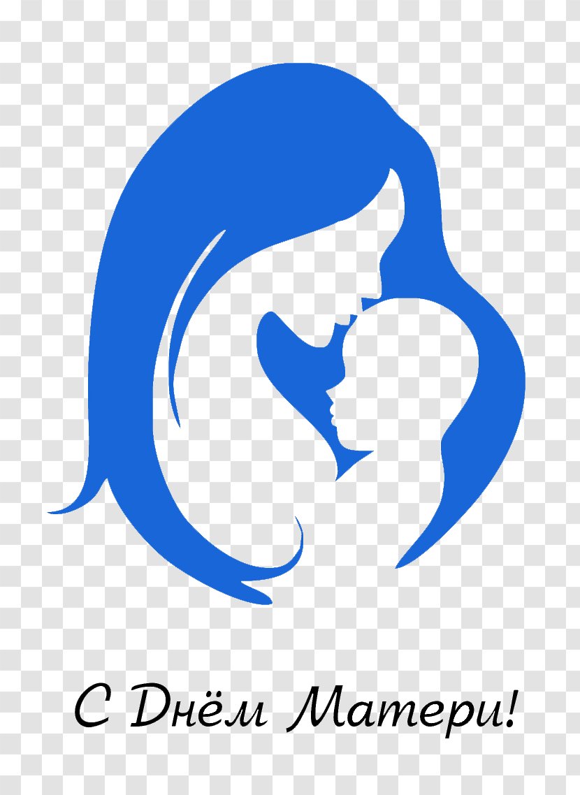 Infant Child Care Mother Maternal Bond - Birth Transparent PNG