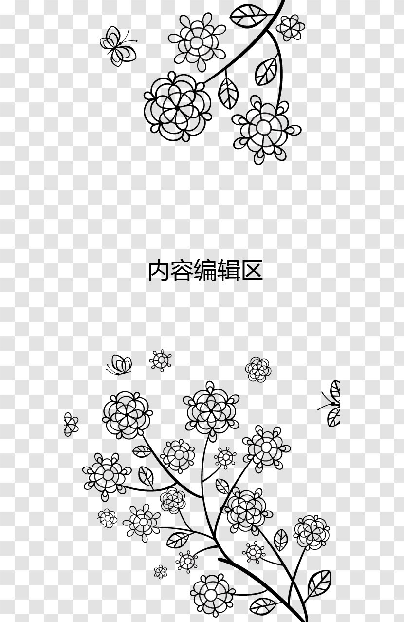 Visual Arts Template - Point - Line Flowering Display Rack Transparent PNG