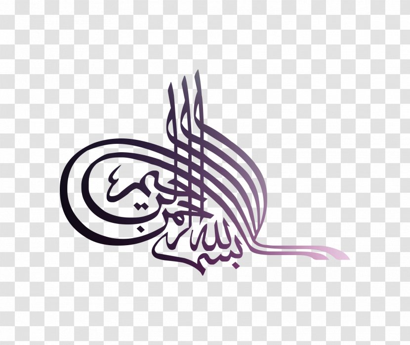 Islamic Calligraphy Vector Graphics Royalty-free Arabic - Blackandwhite Transparent PNG