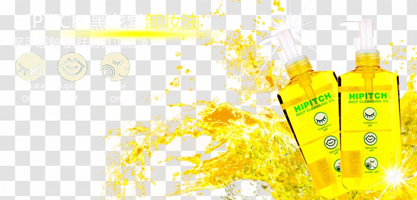 Graphic Design Yellow Tree Wallpaper - Liquid - Black Dragon Hall Cleansing Oil Transparent PNG