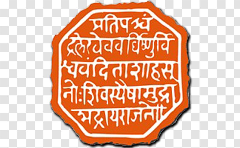 Lohagad Nashik Maratha Empire Chhatrapati Shivrai - Logo - Shahu I Transparent PNG