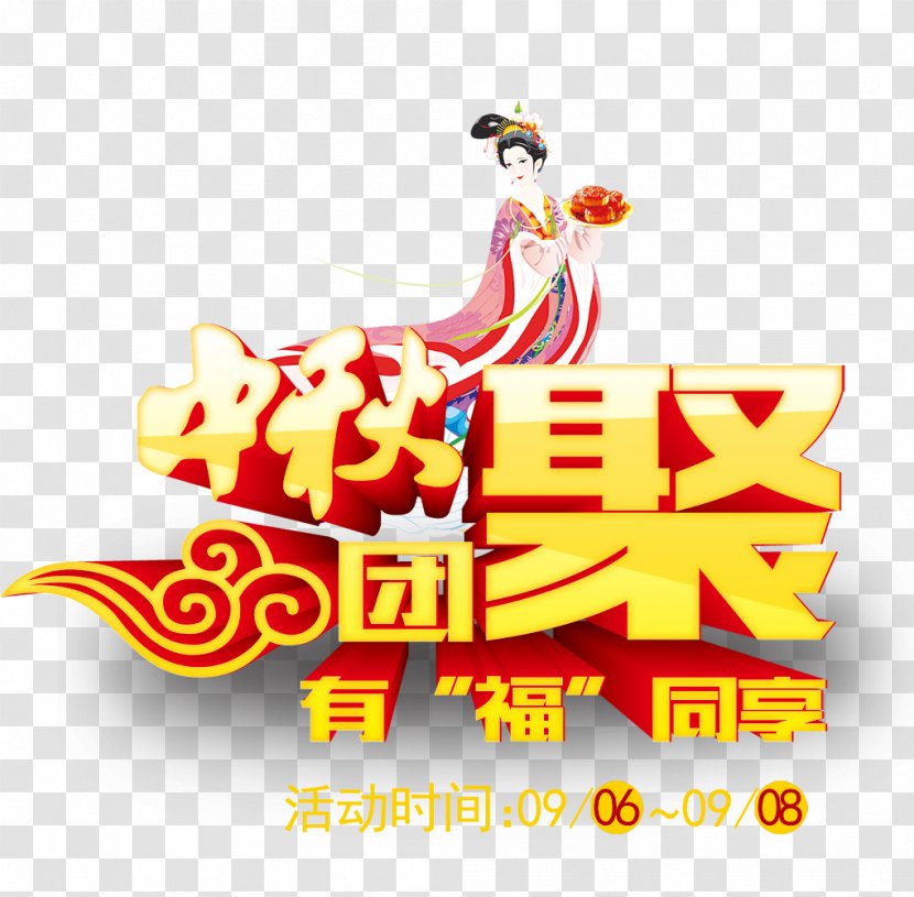 Mooncake Mid-Autumn Festival Poster Chinese New Year - Clip Art - Reunion Transparent PNG