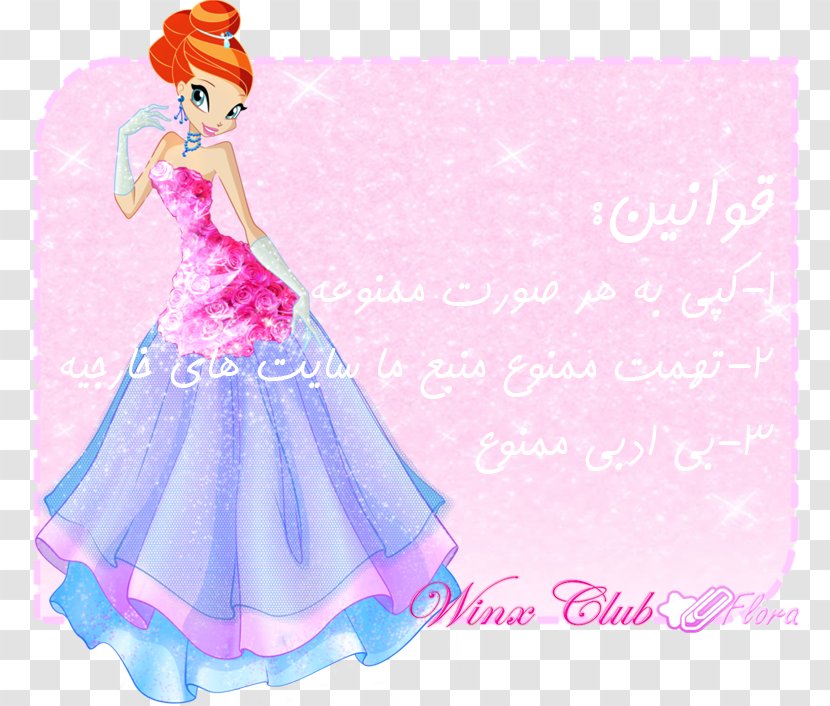 Bloom Ariel Rapunzel Musa Tecna - Disney Princess - Mid-copy Transparent PNG