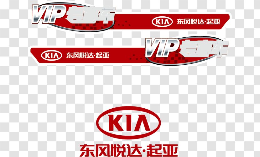 Kia Motors Car Cerato Logo - Area - Test Drive A Red Stickers Transparent PNG
