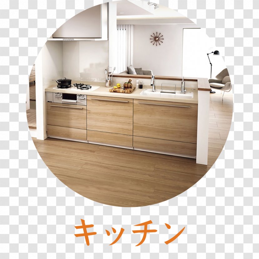 House Kitchen Cabinet LIXIL Cupboard - Sink Transparent PNG