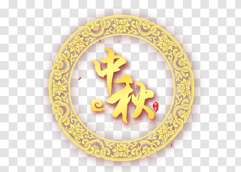 Mid-Autumn Festival Chinese New Year Chinoiserie - Symbol Transparent PNG