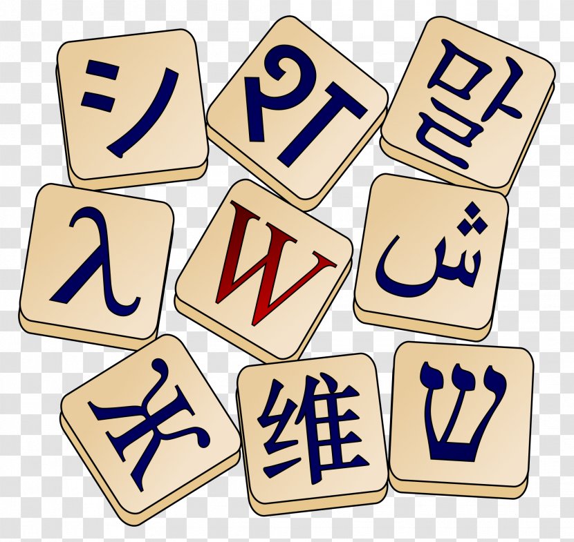 Wiktionary Wikimedia Foundation Logo Commons - English Alphabet Transparent PNG