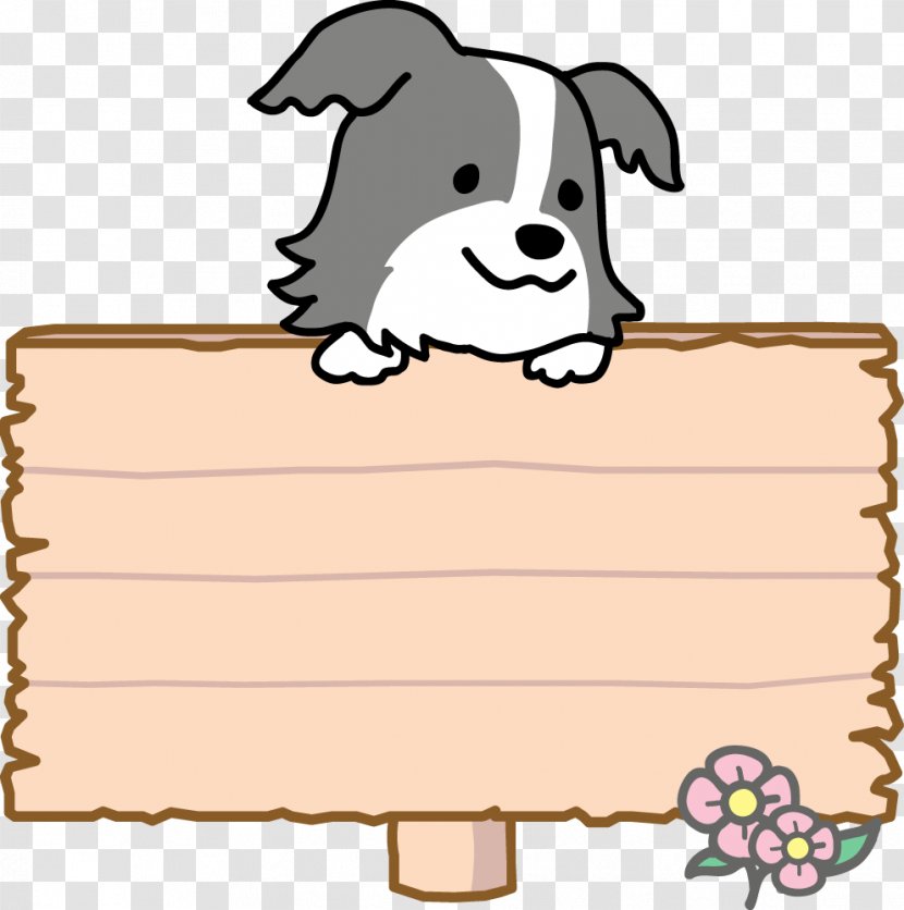 Kagoshima Real Estate HOUSE DO Co.,Ltd. Condominium - Material - Illustration Design Style Dog Text Box Transparent PNG