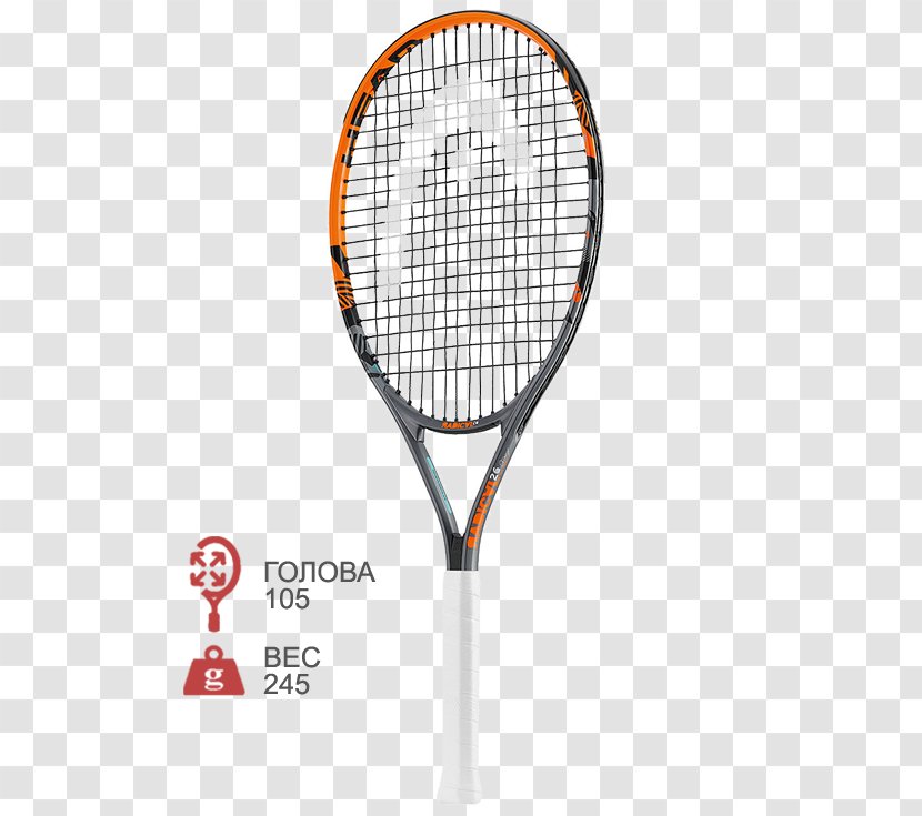 Head Radical Junior 26 Tennis Racquet Rackets Murray 19 - Sports Equipment Transparent PNG