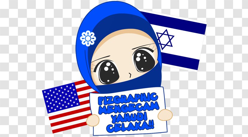 Islam Muslim Cartoon Comics Hijab - Flower - Nabi Muhammad Transparent PNG