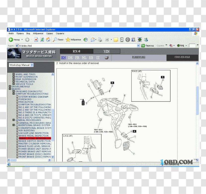 Computer Software Laptop Technology Hardware Engineering Transparent PNG