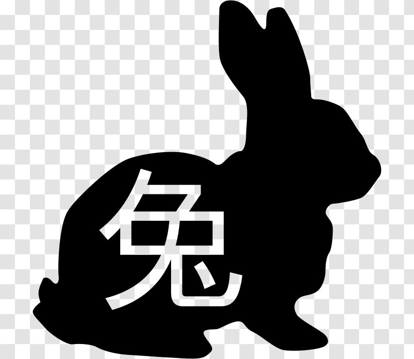 Rabbit Chinese Zodiac Symbol Characters New Year Transparent PNG