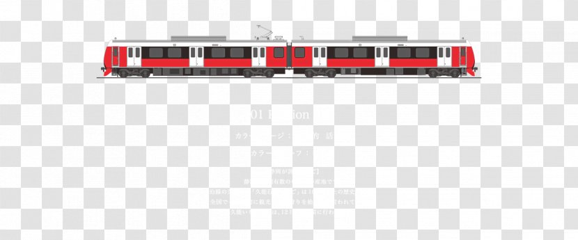 Railroad Car Rail Transport Brand Product Design Transparent PNG