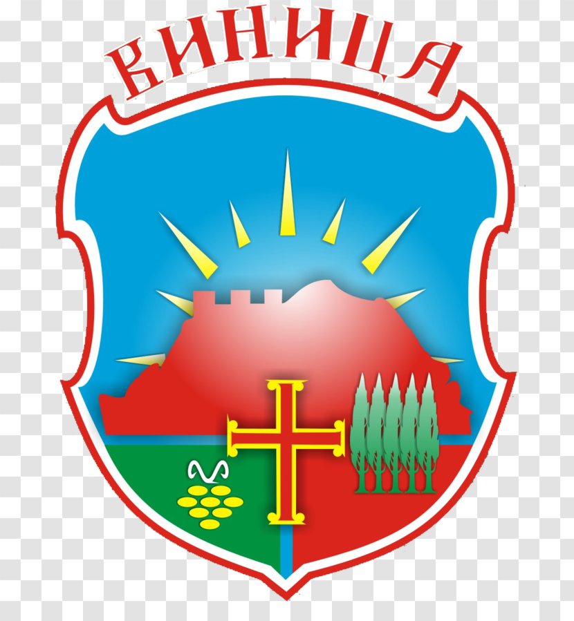 Vinica, Macedonia Eastern Statistical Region FK Sloga 1934 Vinica Zelenikovo Municipality Mogila - Macedonian - Of The Republic Transparent PNG