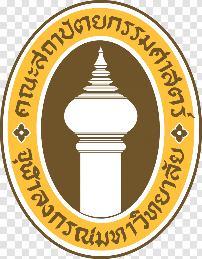 Faculty Of Architecture, Chulalongkorn University จุฬาลงกรณ์มหาวิทยาลัย สถาปัตยกรรมศาสตร์ - Text Transparent PNG