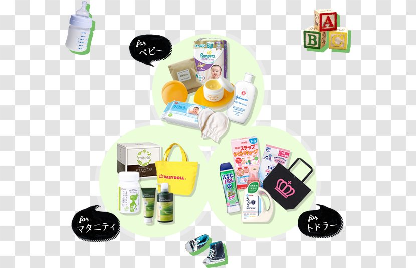 Product Sample Gratis Diaper 育児 - Family Computer Transparent PNG