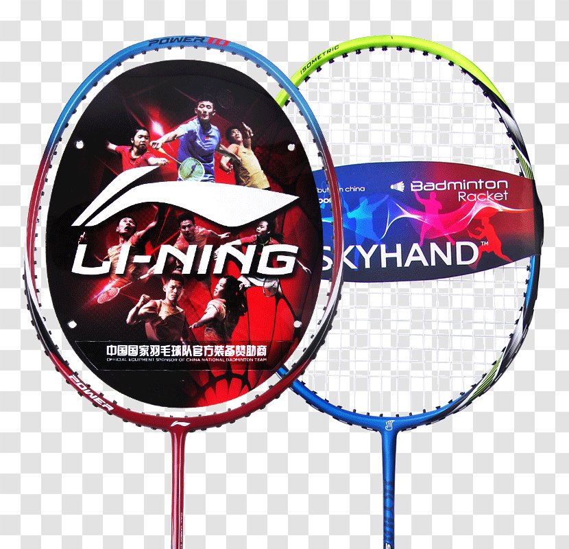 Badmintonracket Li-Ning Sport - Tennis Racket - Badminton Transparent PNG
