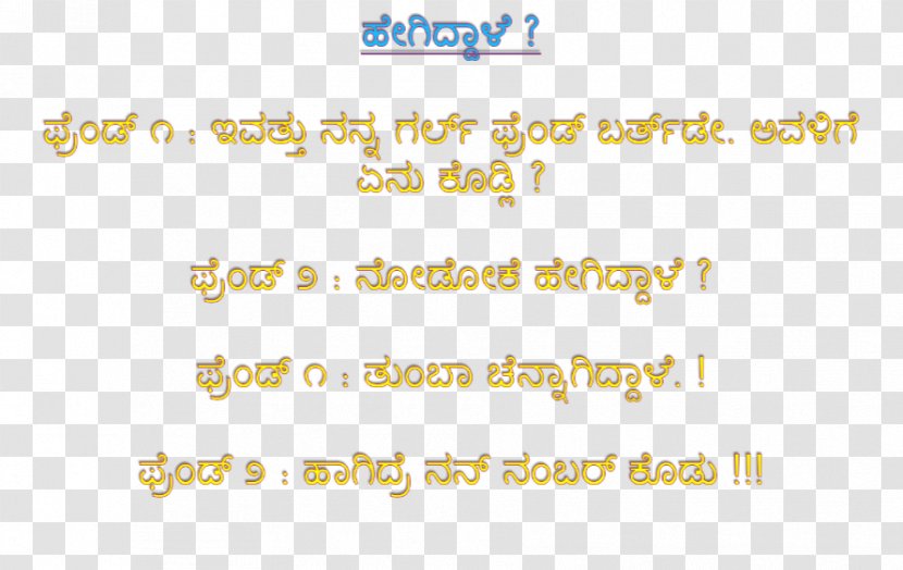 Joke Kannada Humour Double Entendre - Sms - India Dussehra Transparent PNG