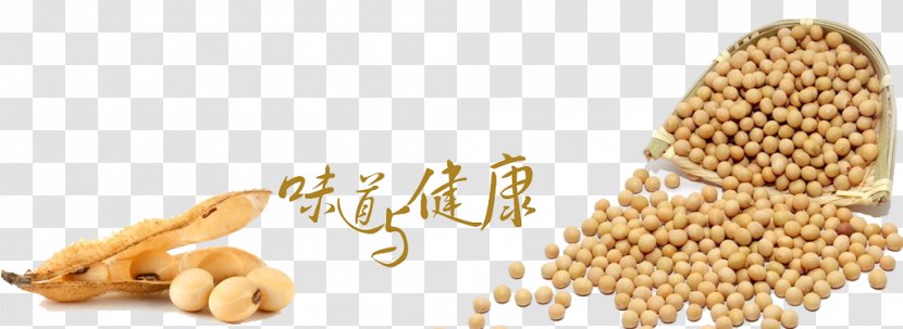 Soy Milk Tofu Skin Roll Soybean Food - Genetically Modified - Health Soybeans Transparent PNG