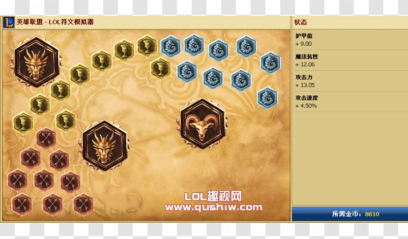 Tencent League Of Legends Pro Game Team WE World Warcraft - We Transparent PNG