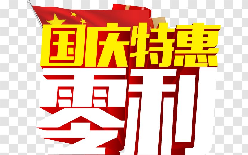 Shanghai Vancouver Film School Poster Brand Nose - Logo - Vector Day Deals Transparent PNG