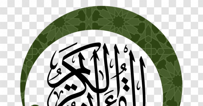 Quran Tafsir Ibn Kathir Islam Allah Muslim - Abdul Rahman Alsudais - Read Transparent PNG