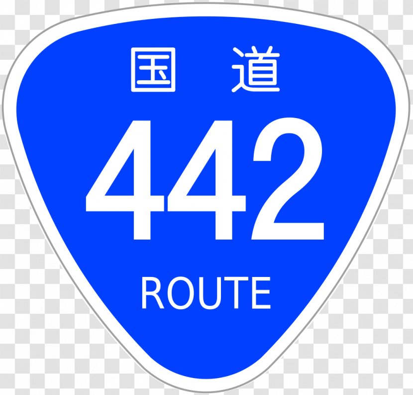 Japan National Route 389 346 420 208 329 - Area - Asians Transparent PNG