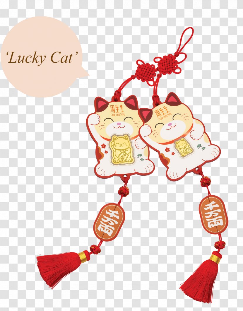 Dog Chow Sang Jewellery Ornament Chinese Zodiac Transparent PNG