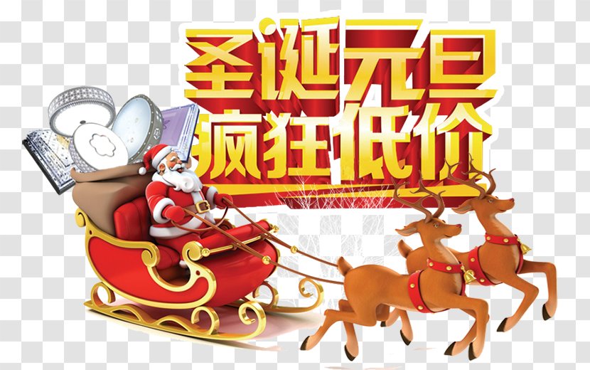 Santa Claus Reindeer Christmas Sled Gift - Decoration - New Year Crazy Low Transparent PNG