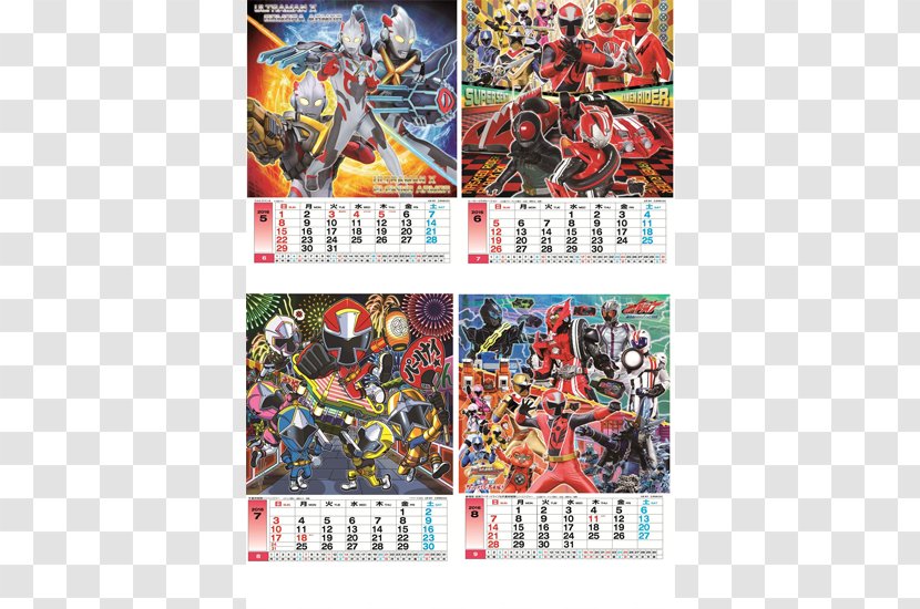 Kamen Rider Series Tokusatsu Superhero Super Sentai Ultra - Hero Taisen - Tsuburaya Transparent PNG