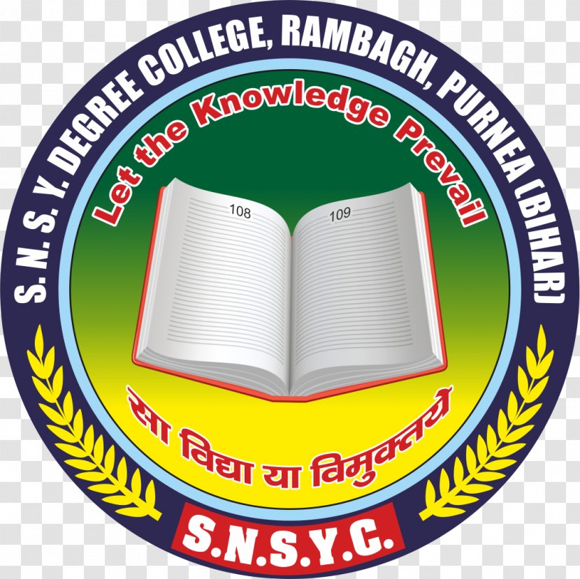 SNSY College Inter Rambagh ,Purnia National Degree - University Transparent PNG