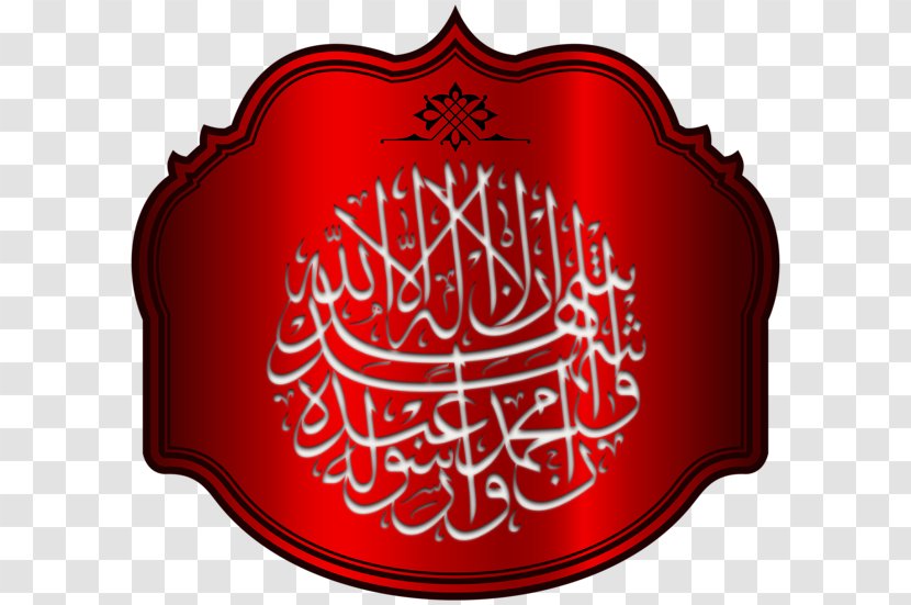 Arabic Calligraphy Islamic Art - Islam Transparent PNG