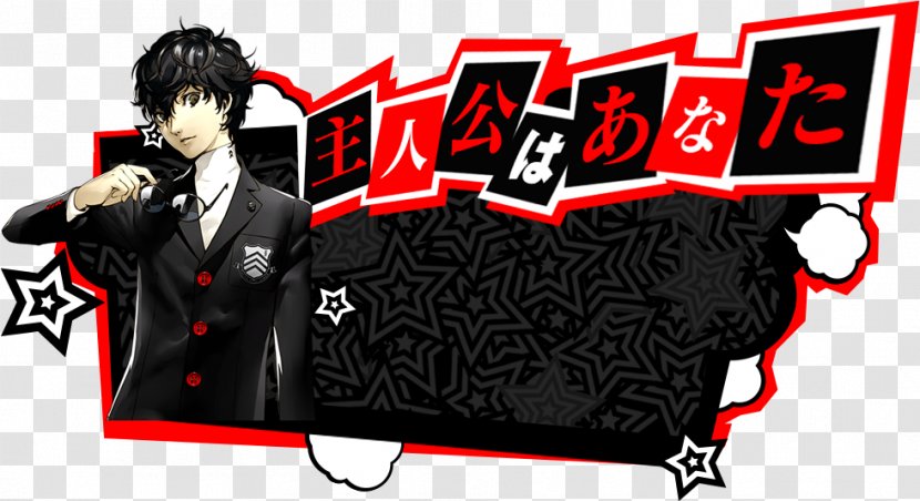 Persona 5 Social Simulation Game IPhone 7 School - Flower - Life Transparent PNG