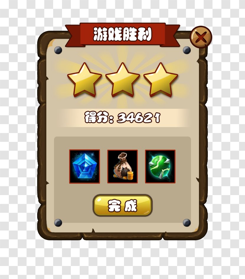 User Interface Game Button Icon - UI Interaction Golden Buttons Transparent PNG