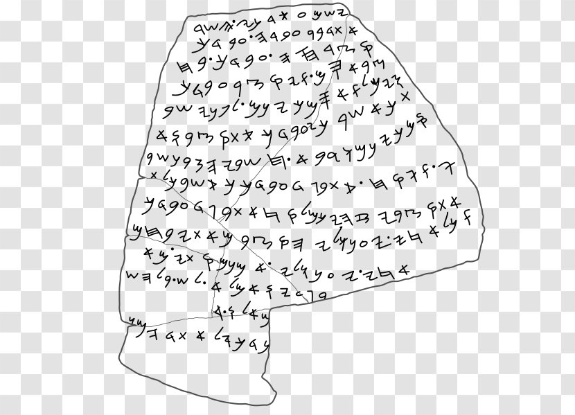Mesad Hashavyahu Ostracon Paleo-Hebrew Alphabet - Hebrew Transparent PNG