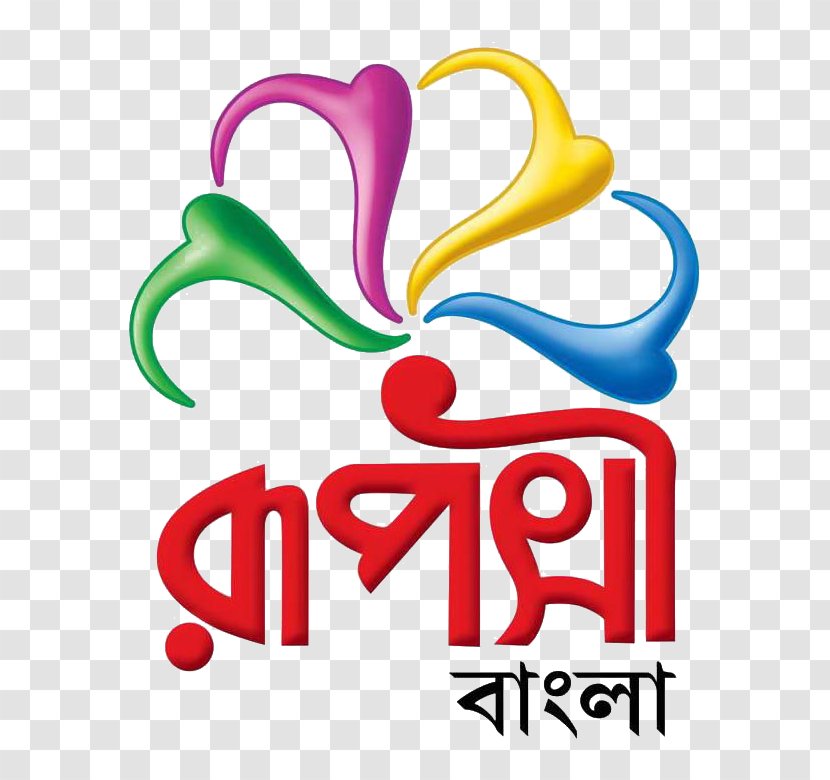 Ruposhi Bangla Television Channel Bengali Live - Zee - Tv Transparent PNG