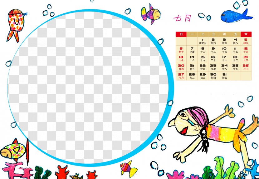 Chinese Zodiac - Icon - Calendar Designer Transparent PNG