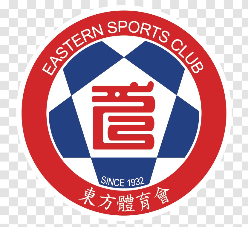 Eastern Sports Club Hong Kong Long Lions Premier League ASEAN Basketball - Trademark Transparent PNG