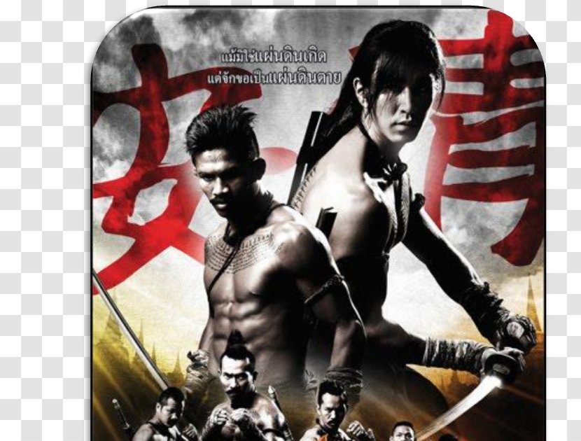 Action Film Ayutthaya Kingdom Samurai Cinema Transparent PNG