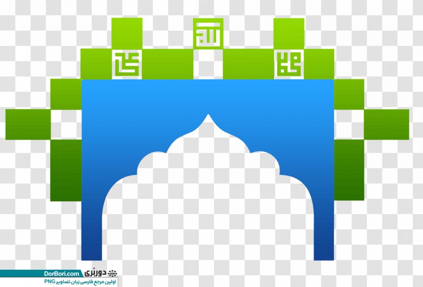 Mihrab Mosque قرآن مجيد Logo Islam - Allah - I.d Transparent PNG